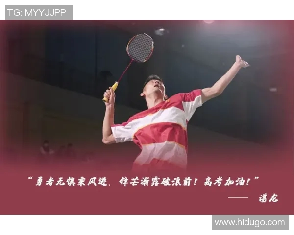 羽毛球耐力排行榜揭晓武汉羽毛球队荣登第十位展现强劲实力 羽毛球耐力排行榜揭晓武汉羽毛球队荣登第十位展现强劲实力