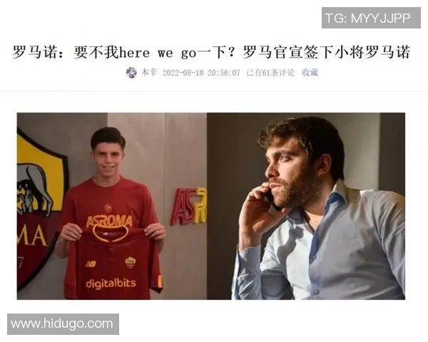 国外足球明星学习中文的趣事与挑战分享 国外足球明星学习中文的趣事与挑战分享