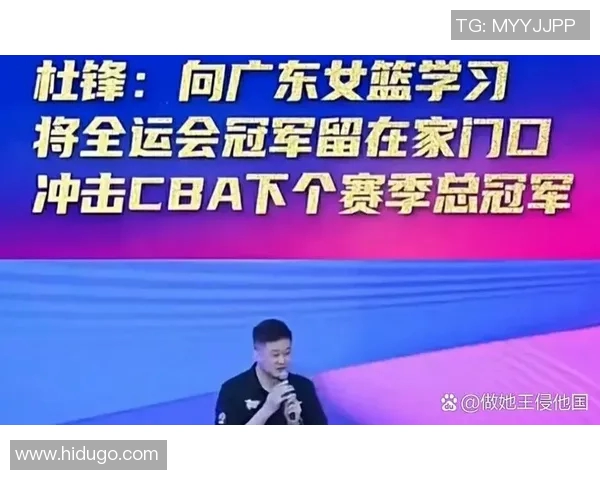 广州篮球队在全运会中的个人能力分析与表现评估